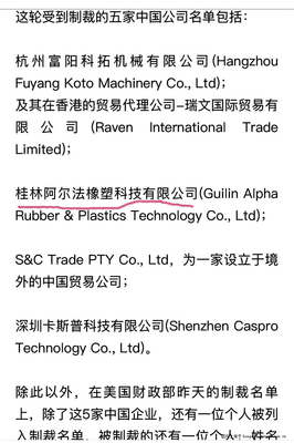 桂林經(jīng)開(kāi)區(qū)工廠擴(kuò)建與國(guó)內(nèi)貿(mào)易代理的協(xié)同發(fā)展