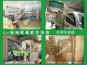 山西太原鞋套機代理 零代理費廠價直供，貨到付款無憂代理