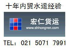 上海至天津國內船運運價解析與國內貿易代理服務指南
